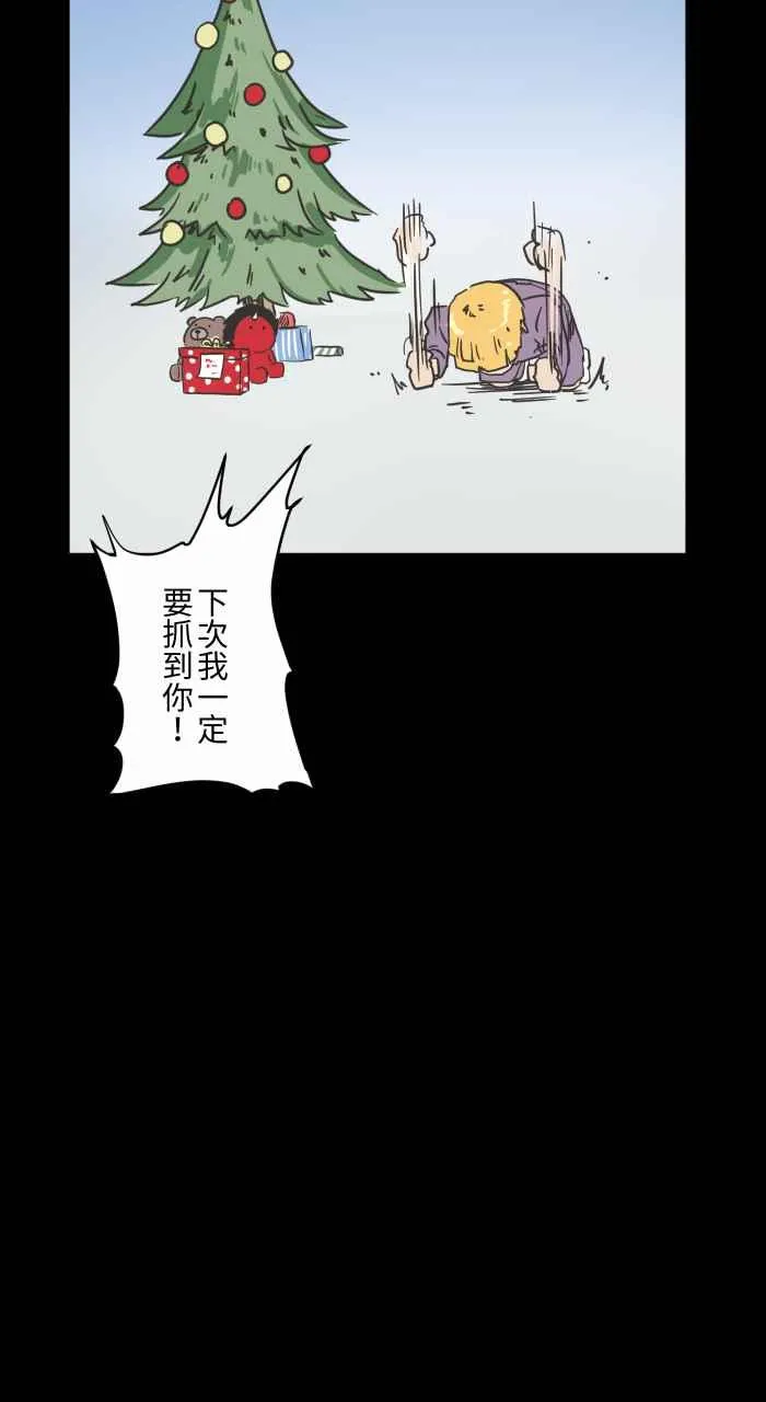 [第619话] 潜入 第17页