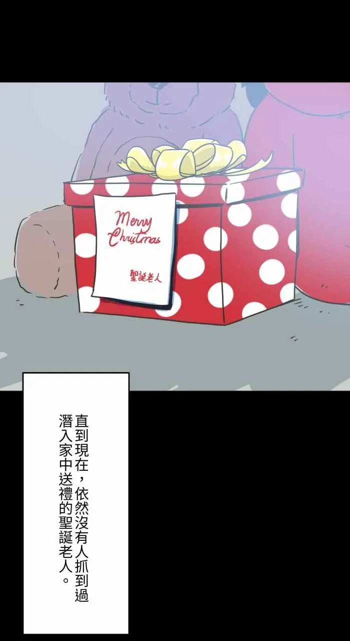 [第619话] 潜入 第18页