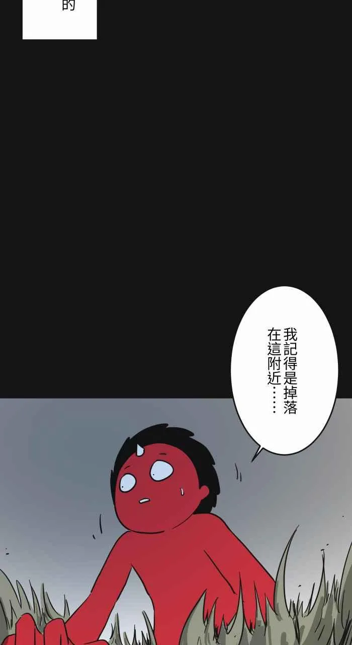 [第622话] 空拍机 第5页