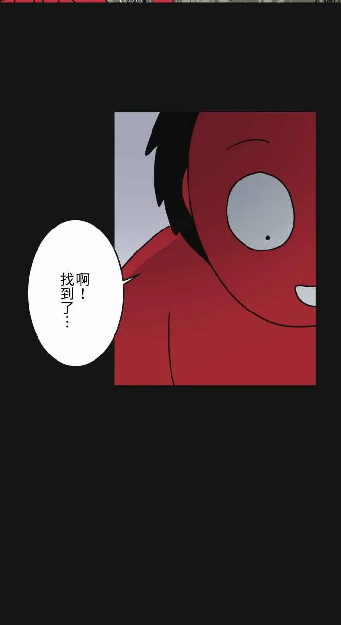 [第622话] 空拍机 第6页