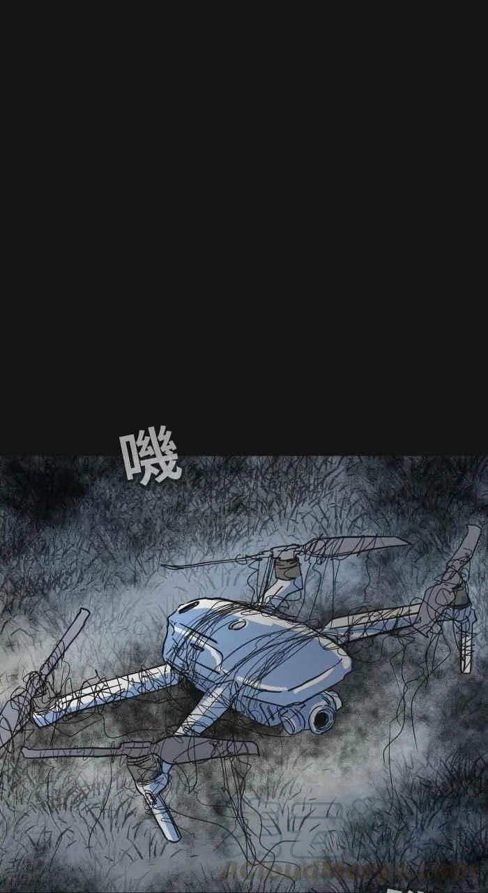 [第622话] 空拍机 第7页