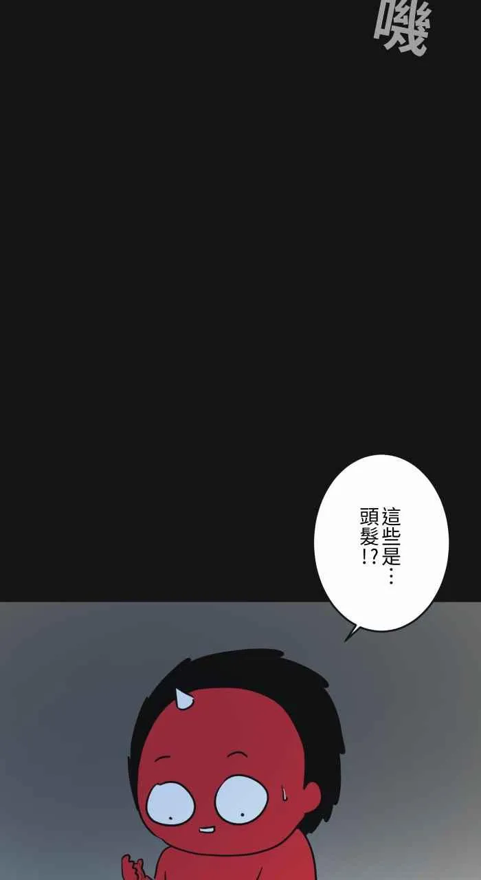 [第622话] 空拍机 第8页