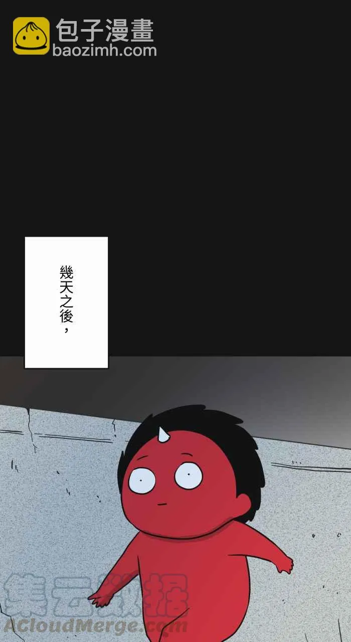 [第622话] 空拍机 第10页