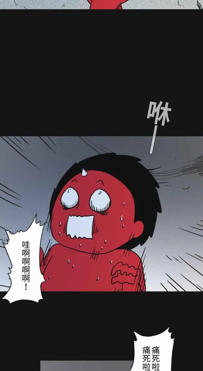 [第622话] 空拍机 第11页