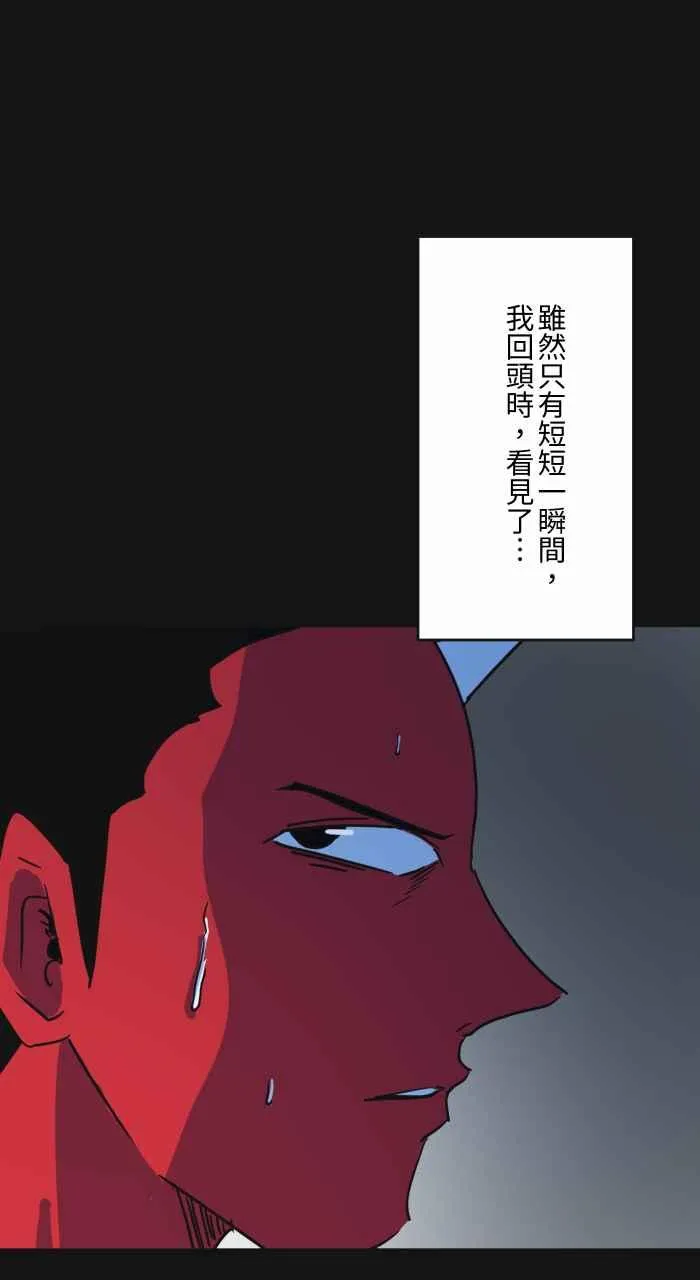 [第622话] 空拍机 第14页
