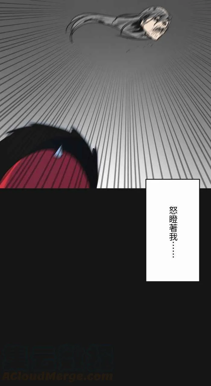 [第622话] 空拍机 第16页