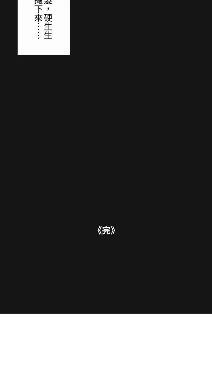 [第622话] 空拍机 第18页