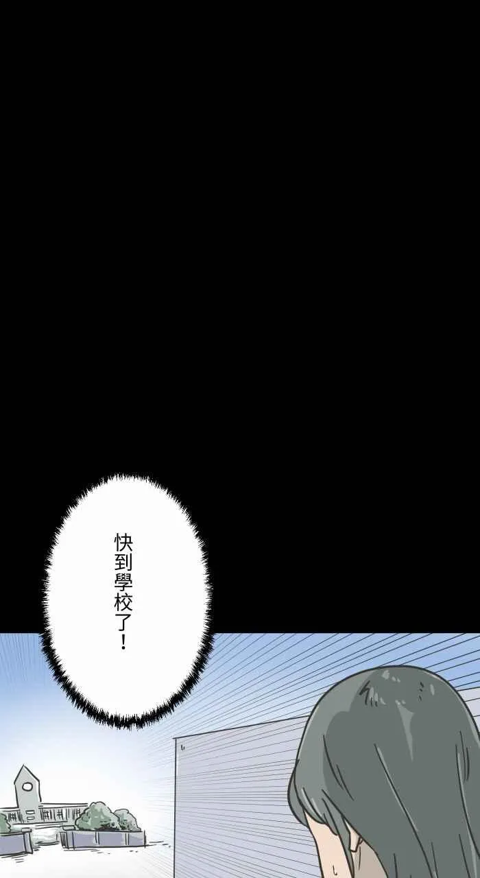 [第620话] 碰见 第8页
