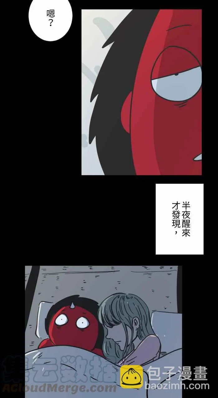 [第621话] 发抖 第4页