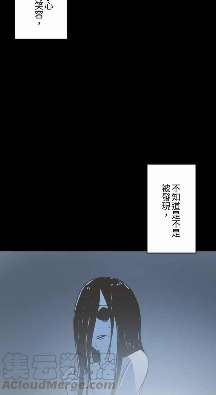 [第621话] 发抖 第22页