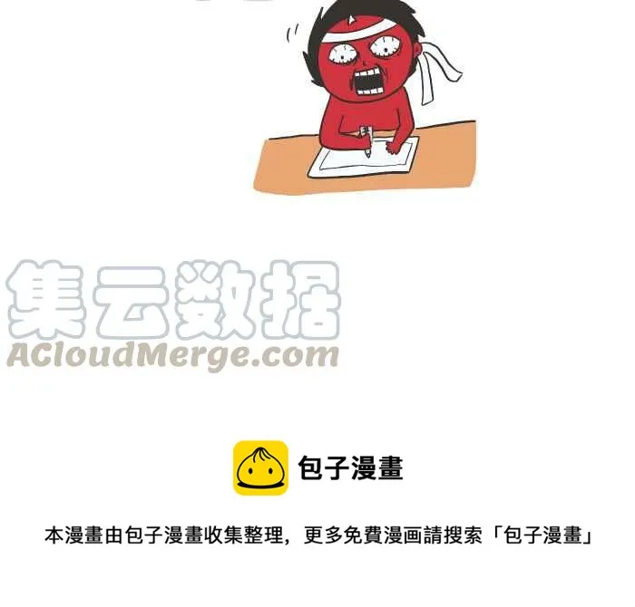 [第621话] 发抖 第25页