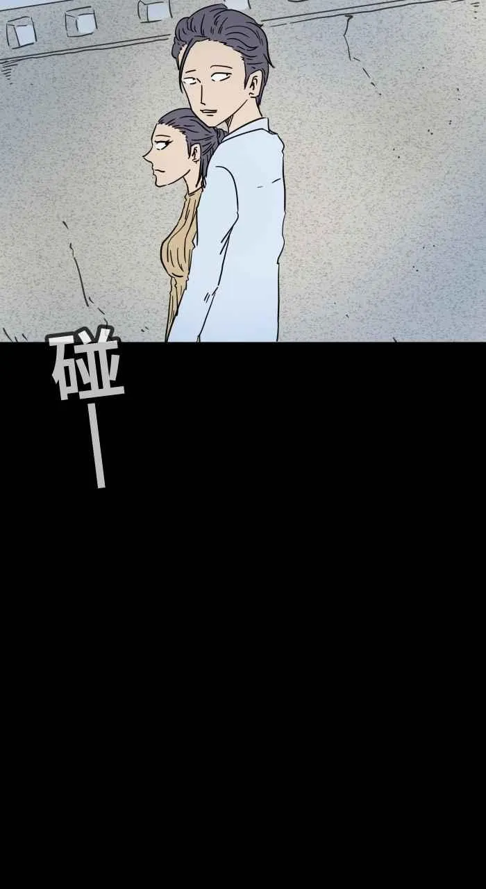 [第623话] 车祸现场 第3页