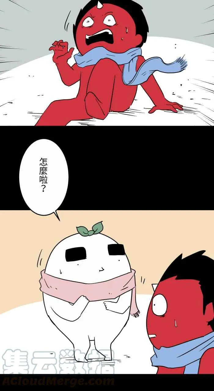 [第625话] 拍车 第10页
