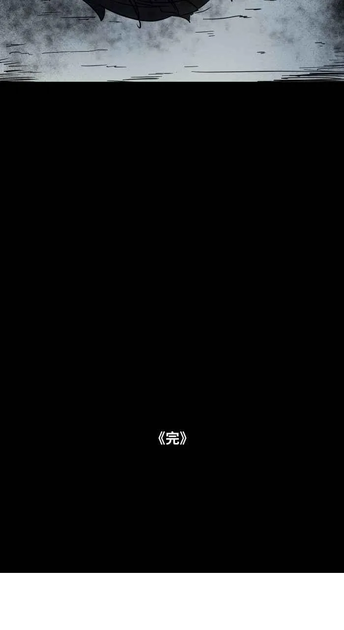 [第625话] 拍车 第15页