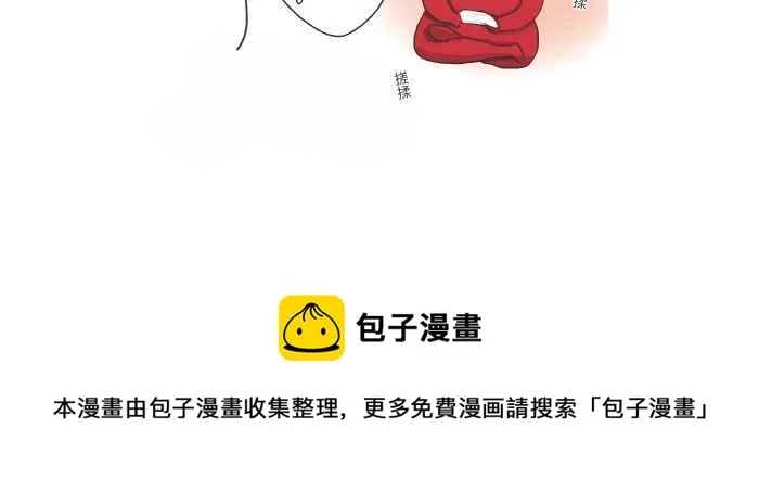 [第625话] 拍车 第17页