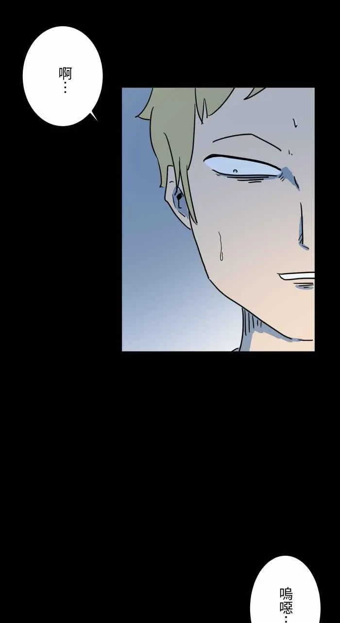 [第626话] 怪车 第6页
