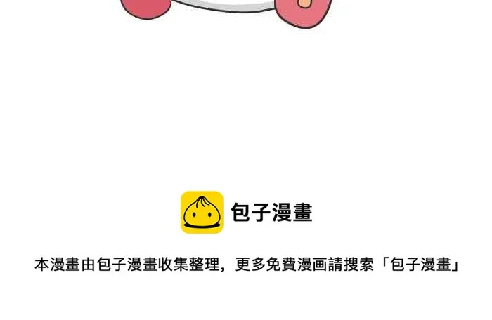 [第626话] 怪车 第17页