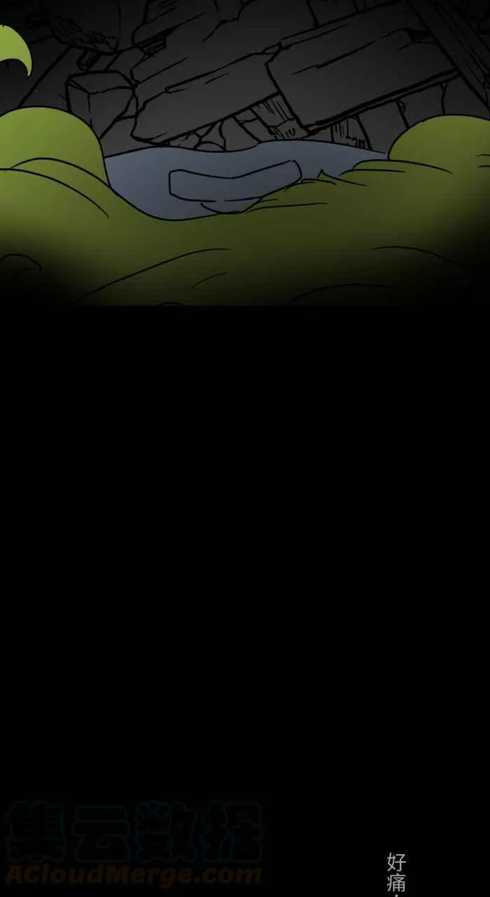 [第624话] 睡美人 第13页