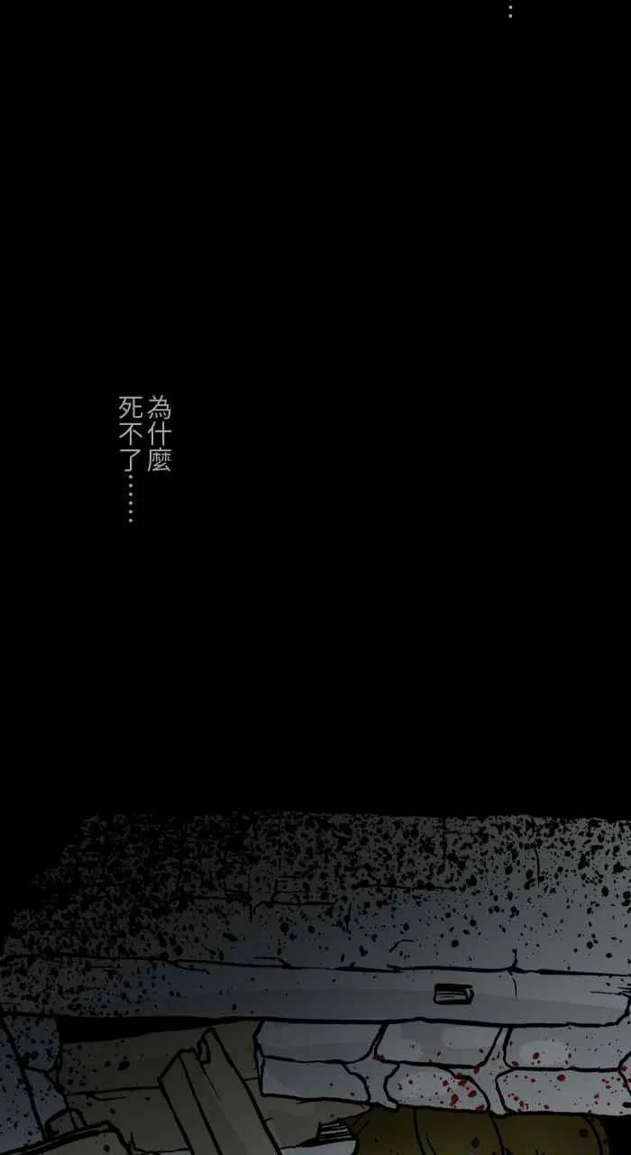 [第624话] 睡美人 第14页
