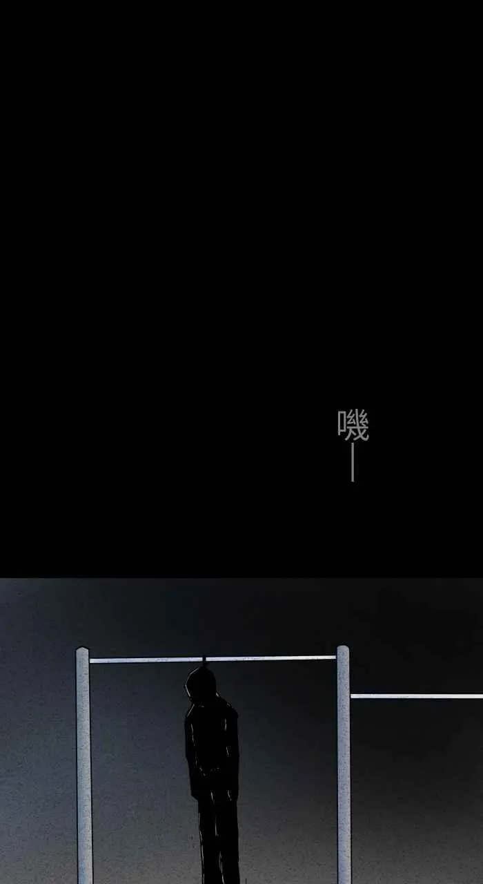 [第627话] 单槓 第11页