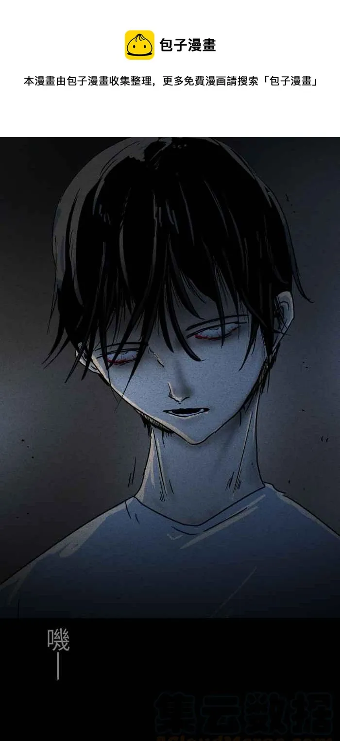 [第627话] 单槓 第13页