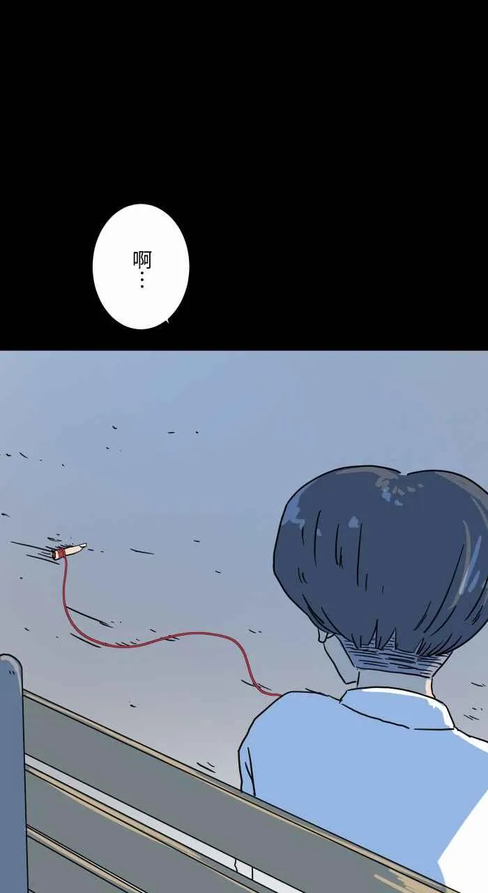 [第629话] 魔法师 第14页