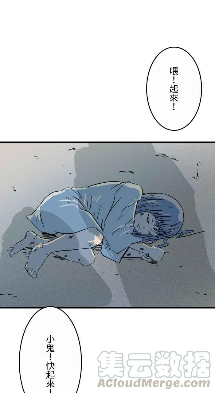 [第628话] 美味的食物 第4页