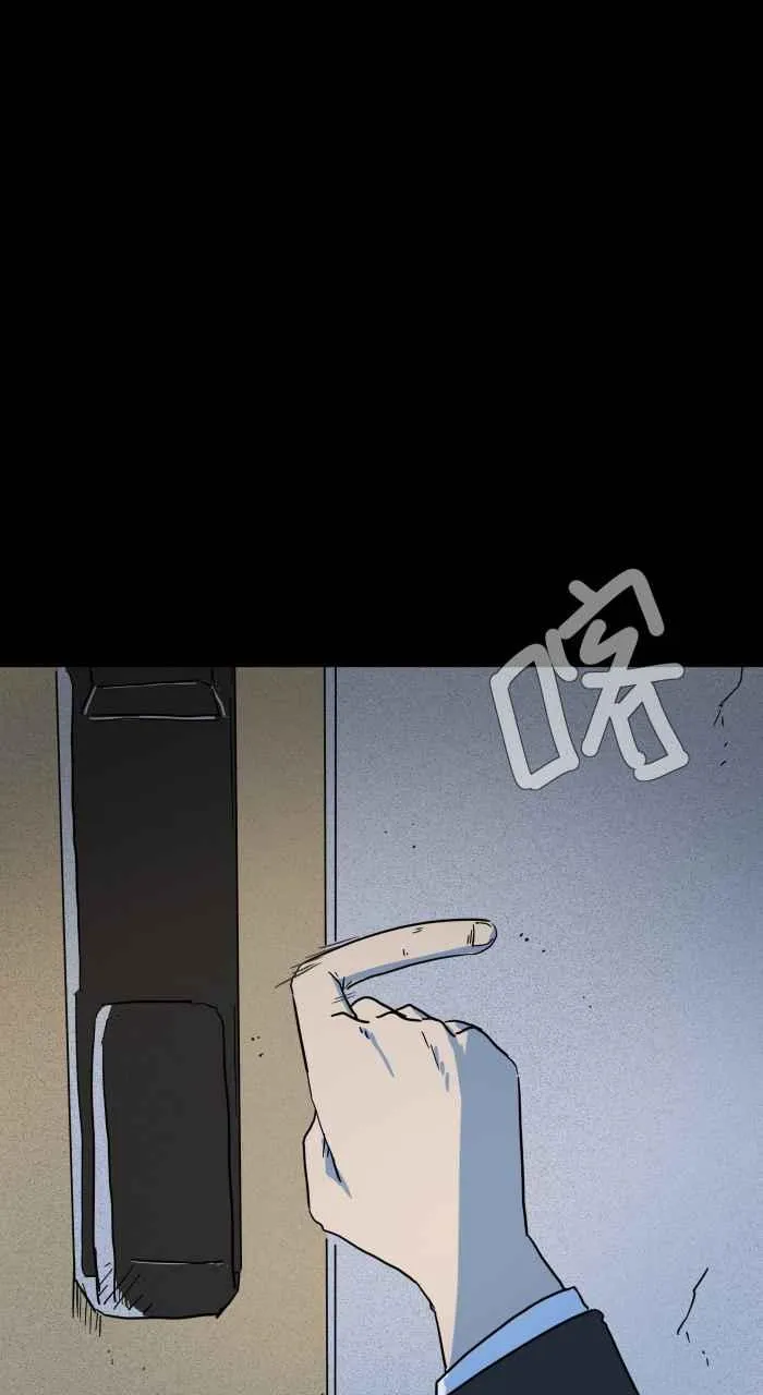 [第630话] 弯曲的钥匙 第14页