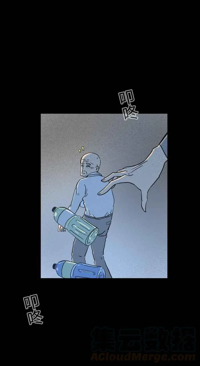 [第631话] 回收场 第4页