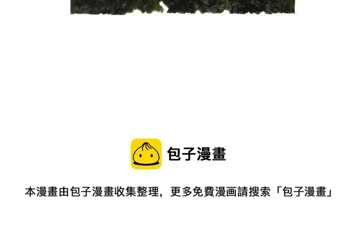 [第631话] 回收场 第17页