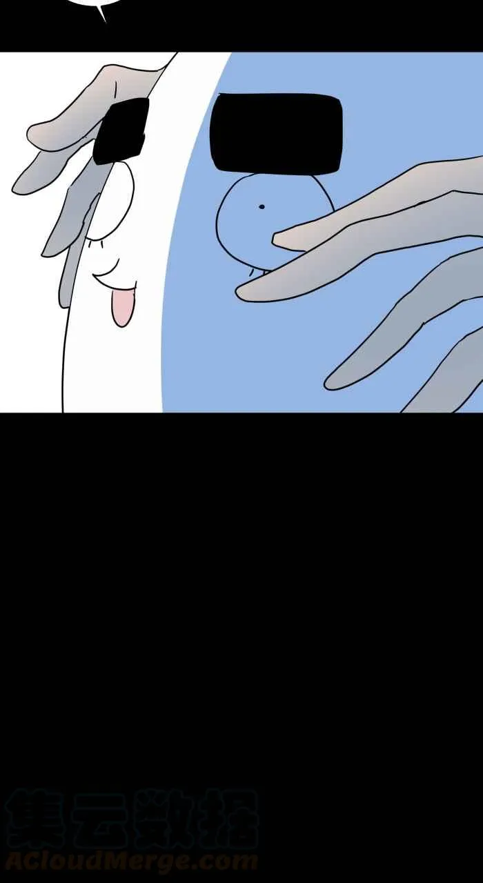 [第633话] 看得见 第13页