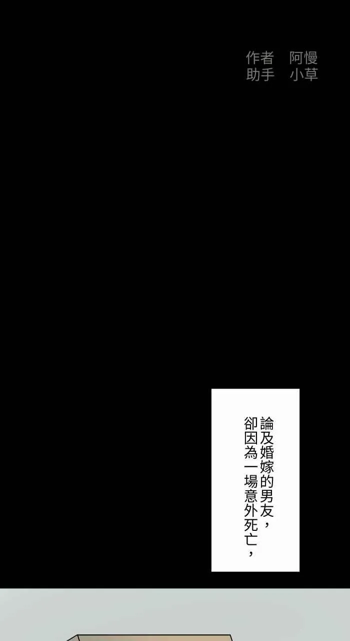 [第634话] 回到过去 第2页