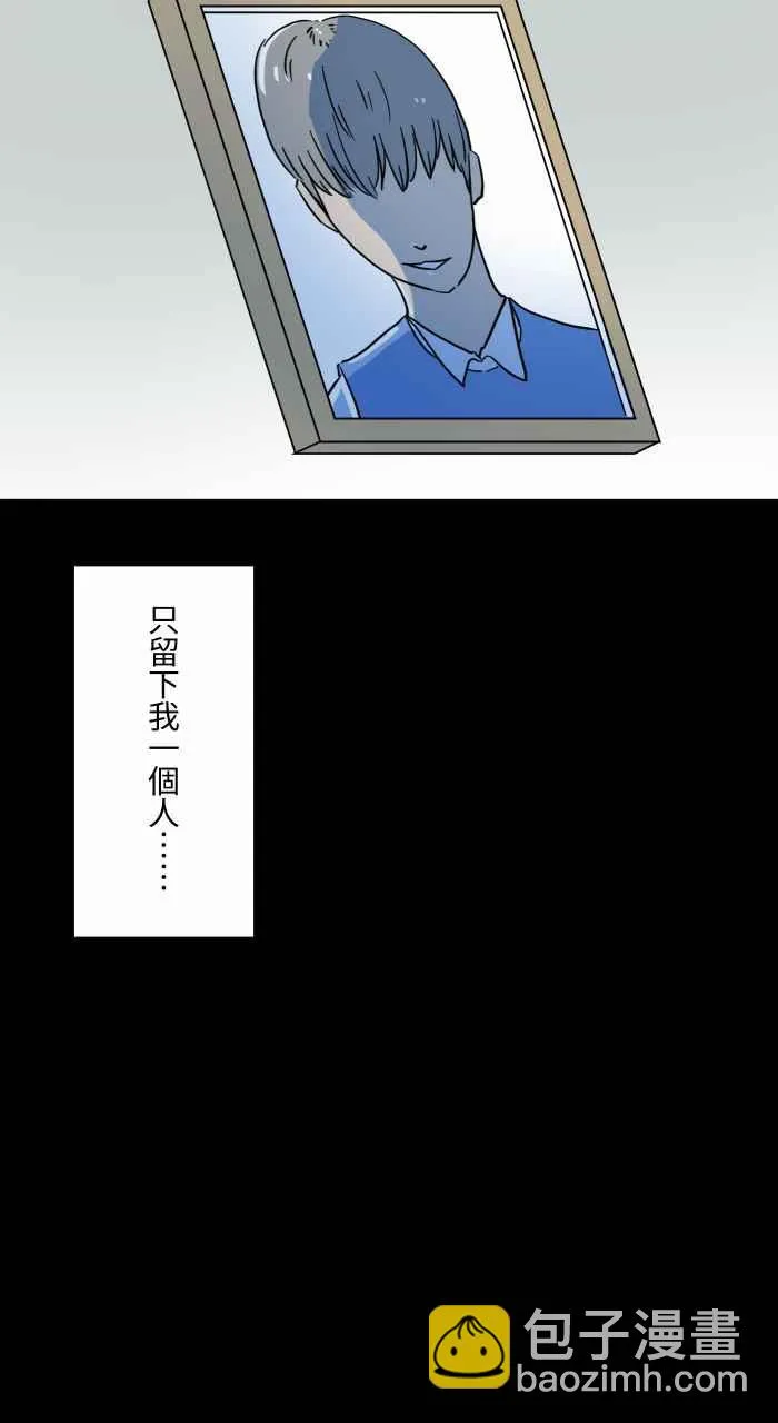 [第634话] 回到过去 第3页