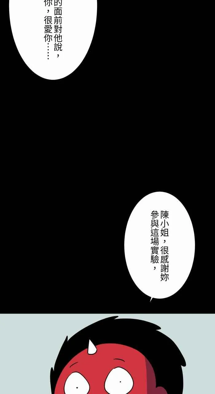 [第634话] 回到过去 第5页