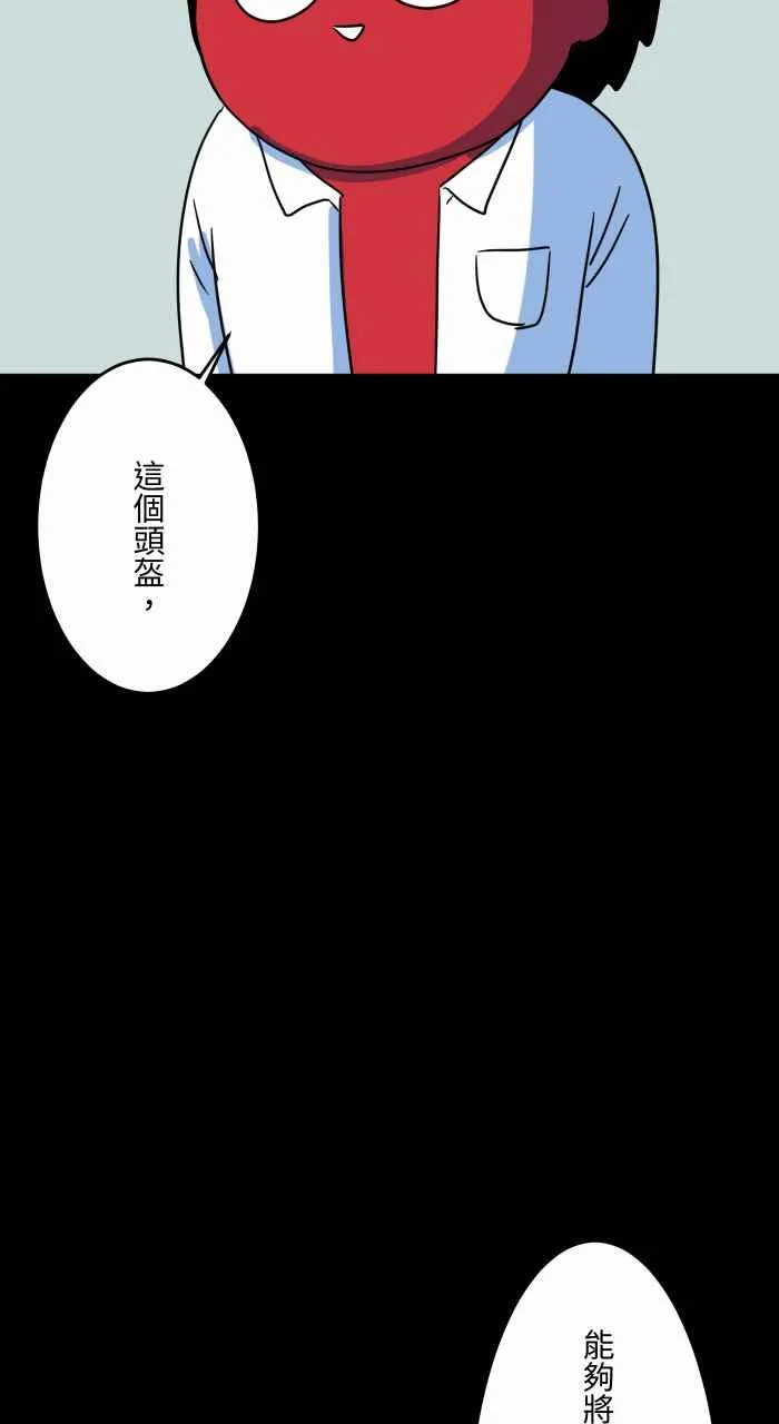 [第634话] 回到过去 第6页