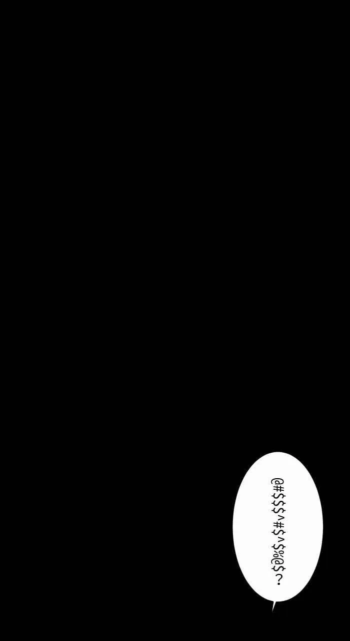[第634话] 回到过去 第12页
