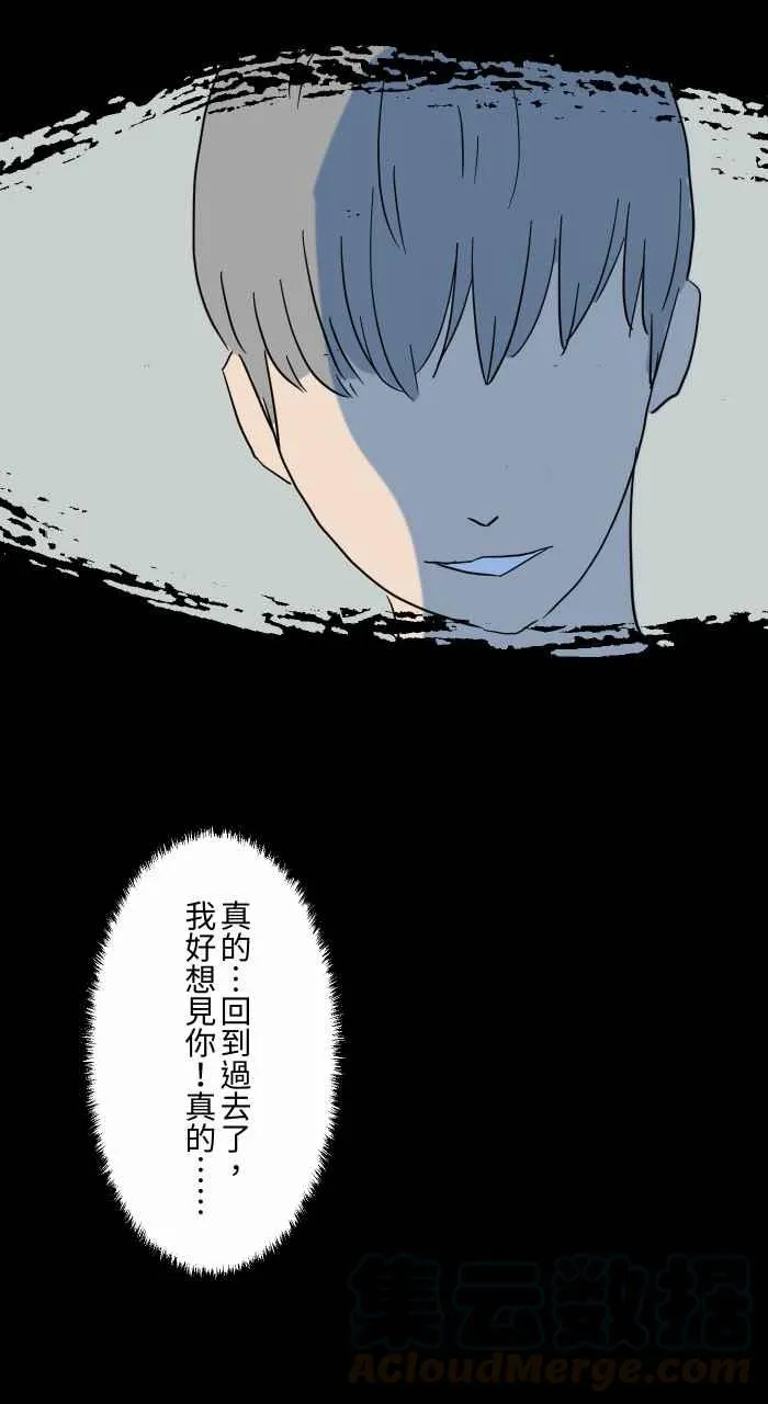 [第634话] 回到过去 第13页