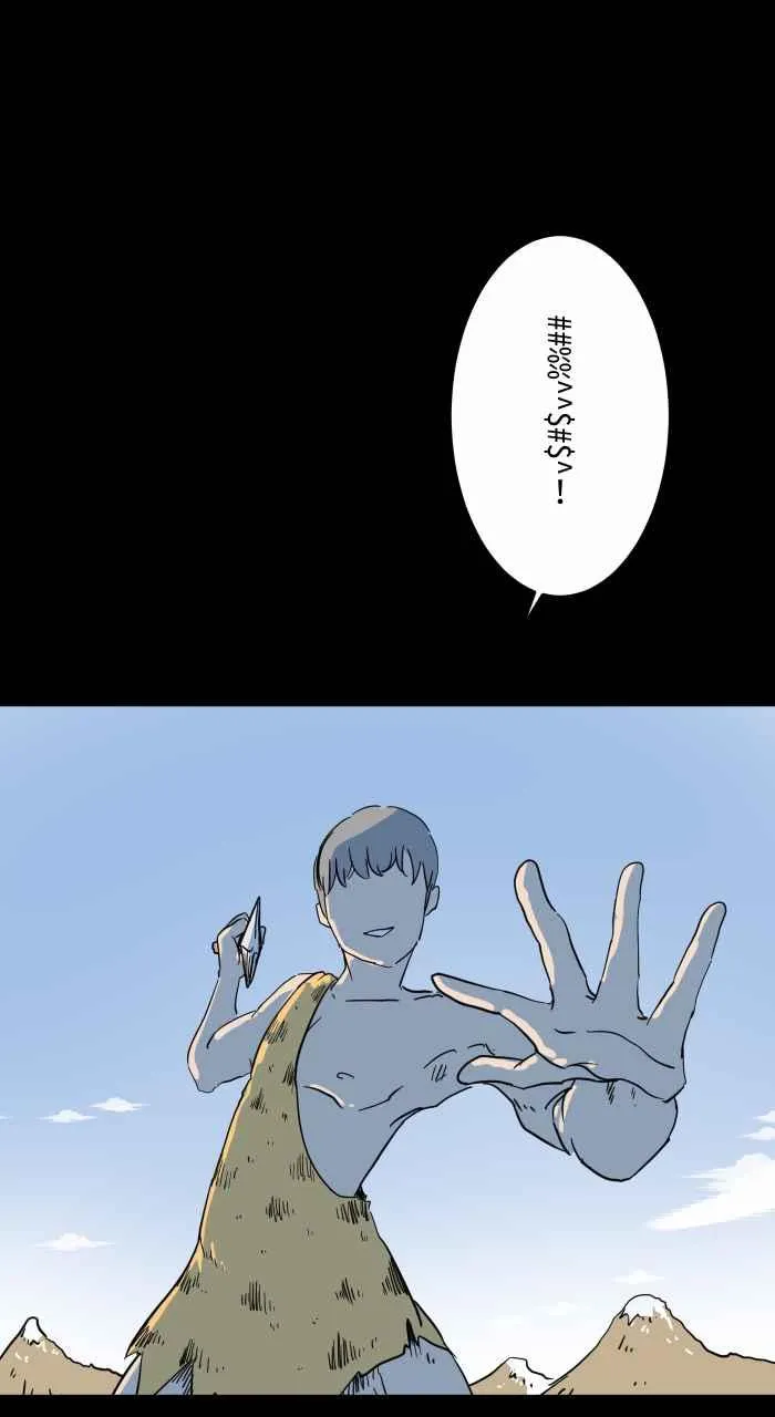 [第634话] 回到过去 第14页