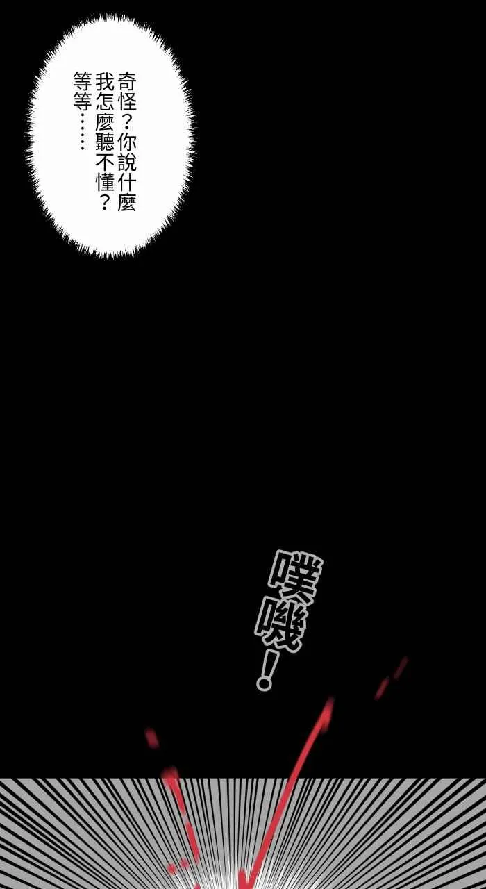 [第634话] 回到过去 第15页