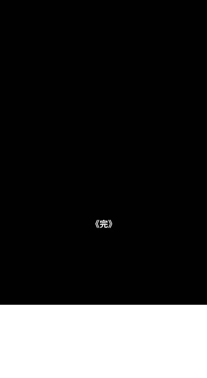 [第634话] 回到过去 第18页