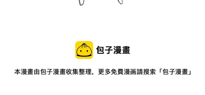 [第634话] 回到过去 第20页
