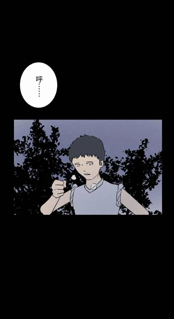 [第635话] 跑步 第3页