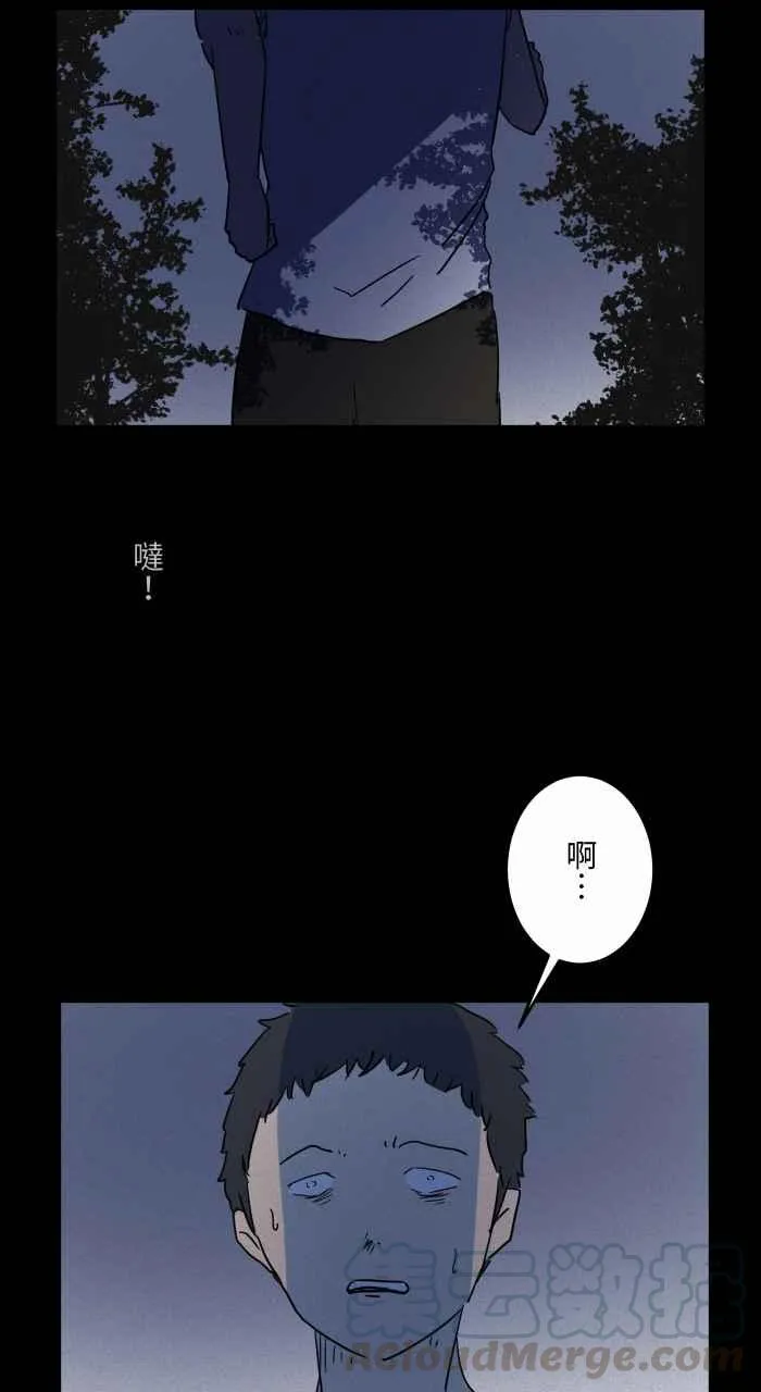 [第635话] 跑步 第7页