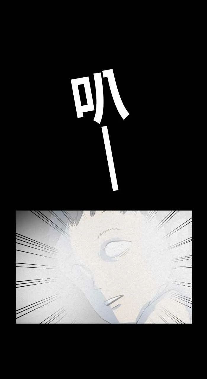 [第635话] 跑步 第14页