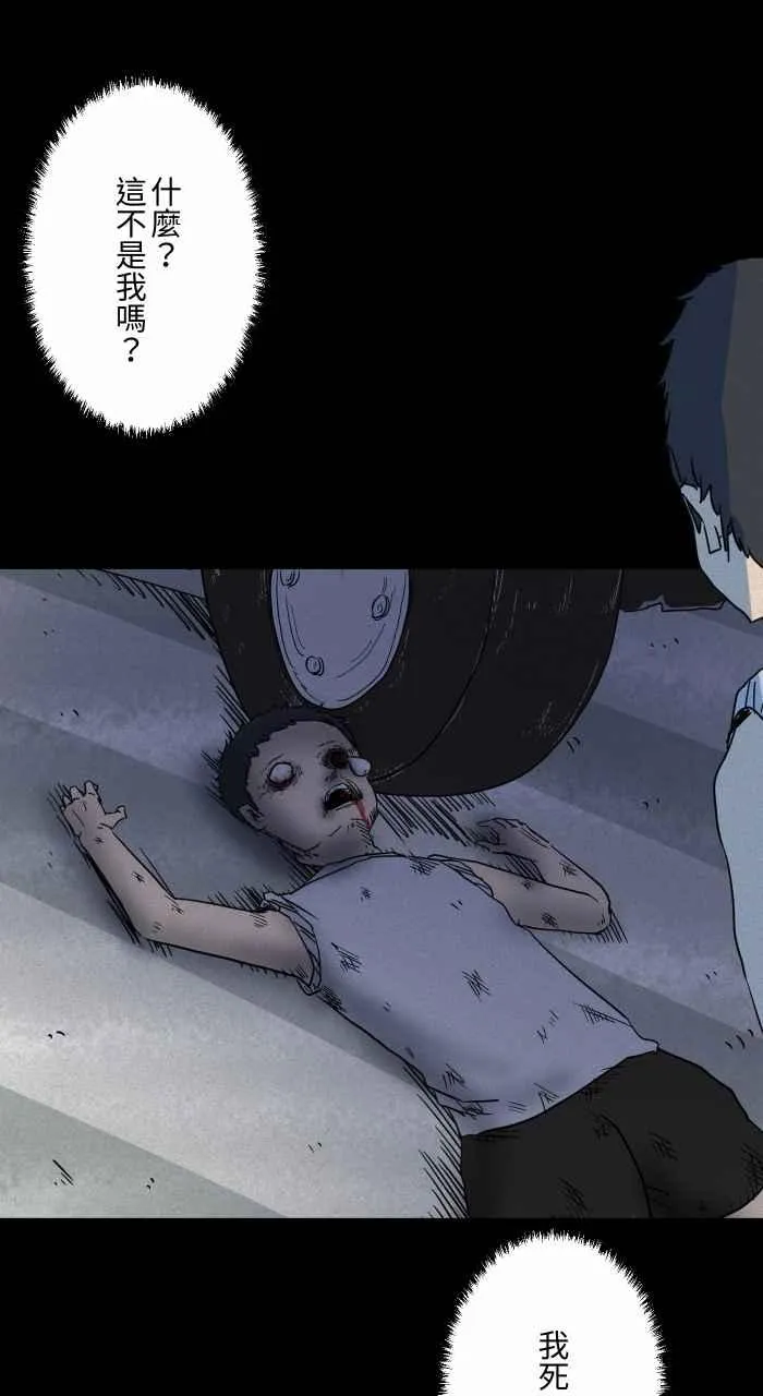 [第635话] 跑步 第17页