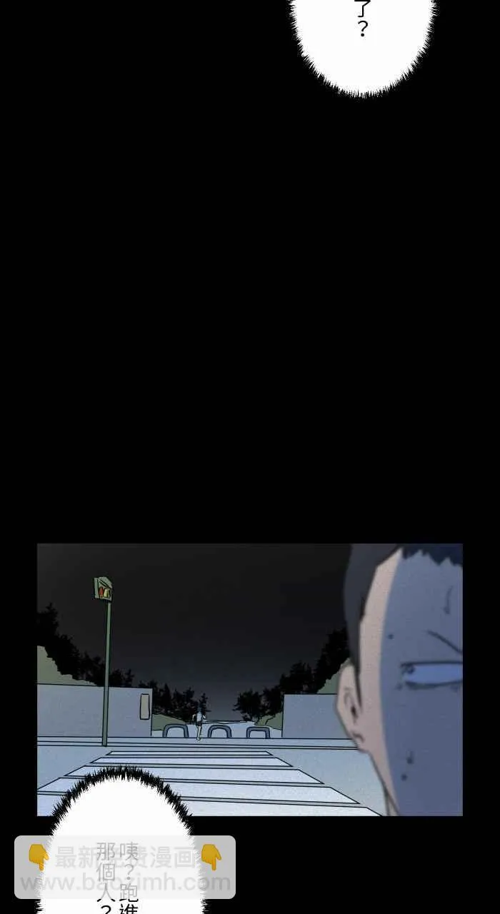 [第635话] 跑步 第18页