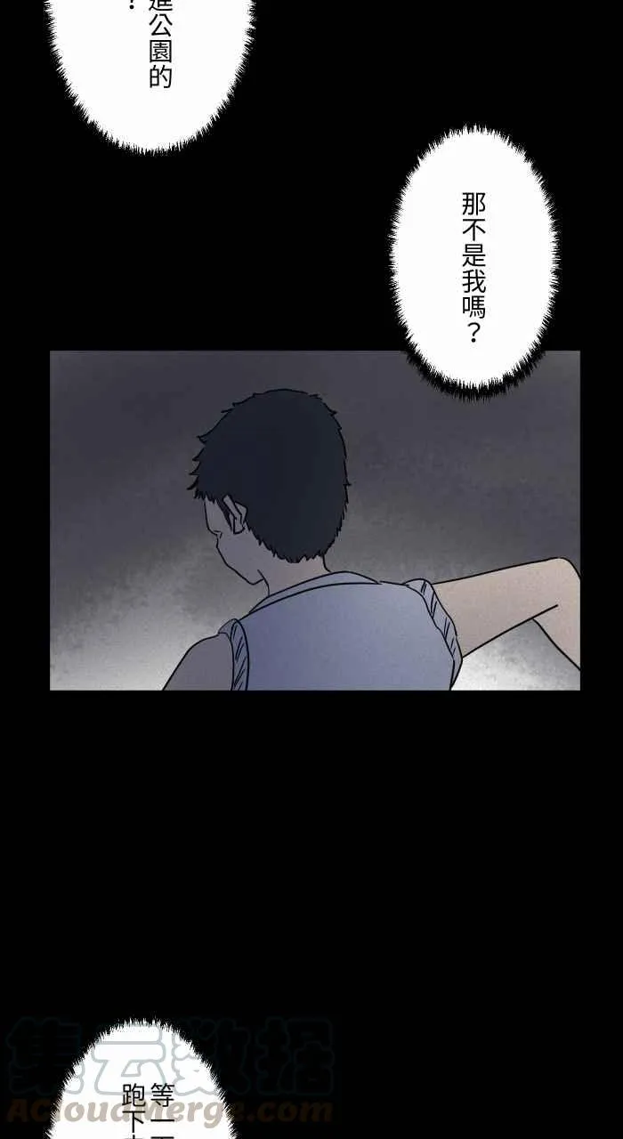 [第635话] 跑步 第19页