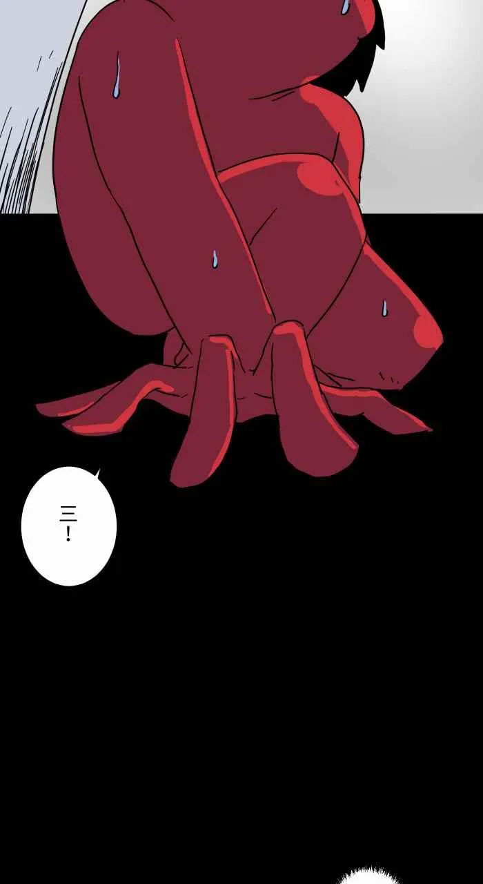 [第632话] 躲避 第9页
