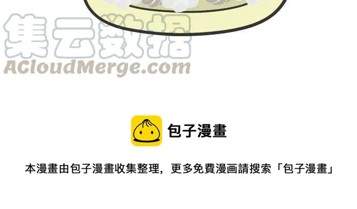[第638话] 急救 第11页