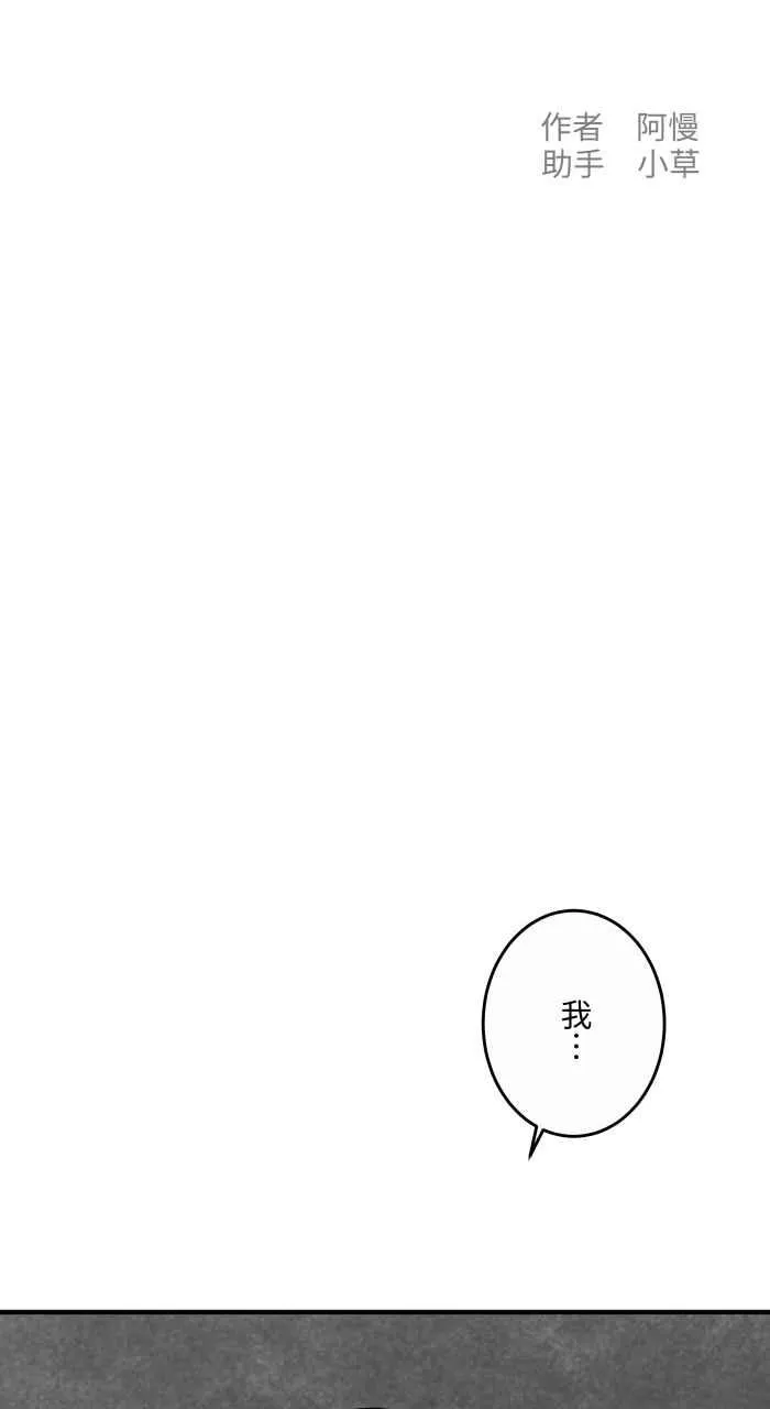 [第636话] 怀孕 第2页